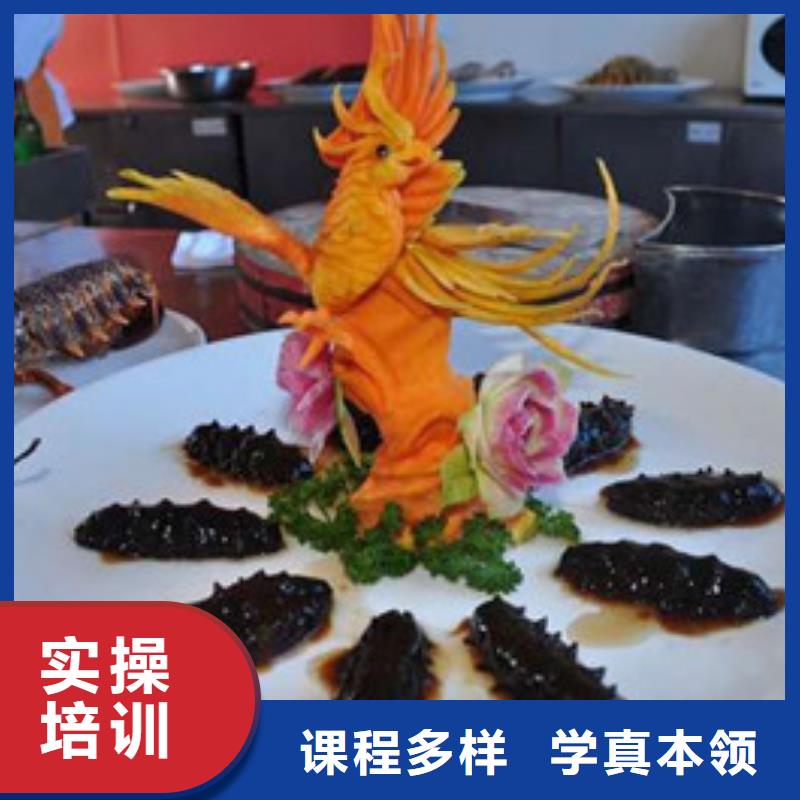 厨师培训实操教学