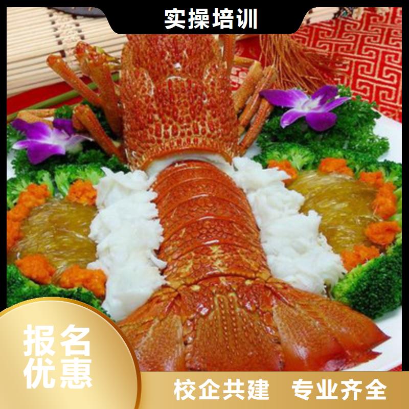 厨师培训实操教学