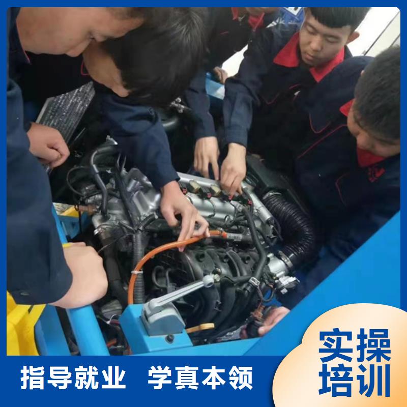 汽修培训师资力量强