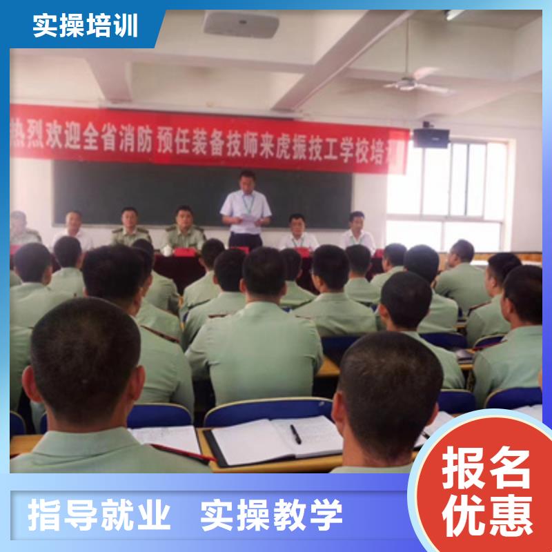 汽修培训就业快