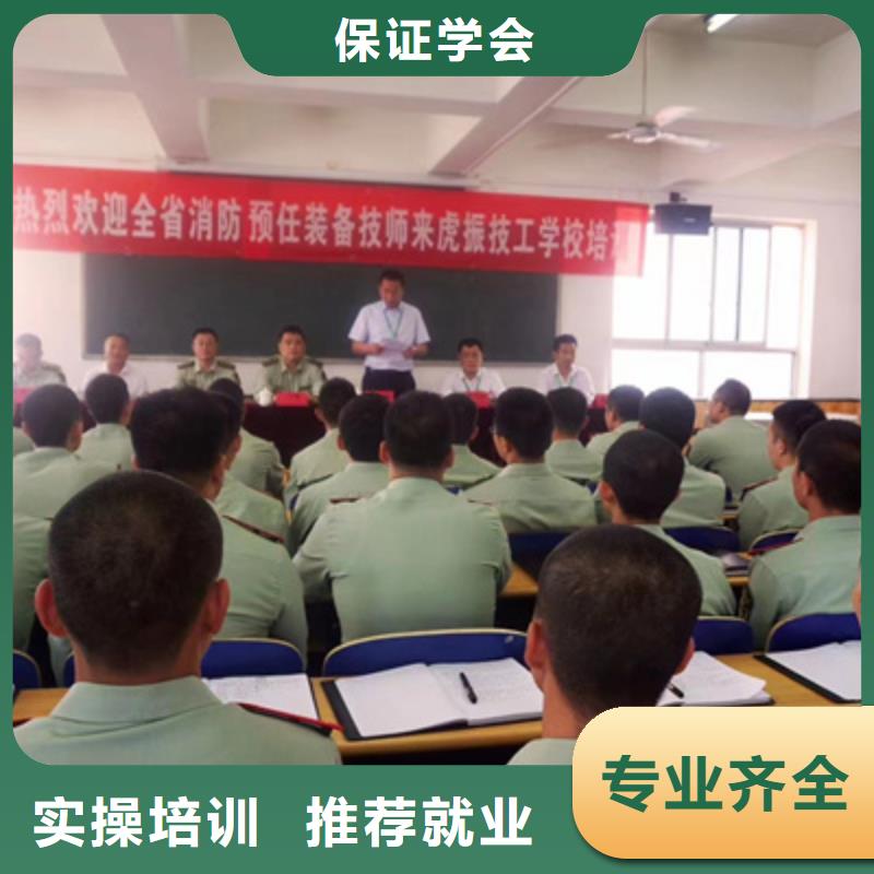 汽修培训师资力量强