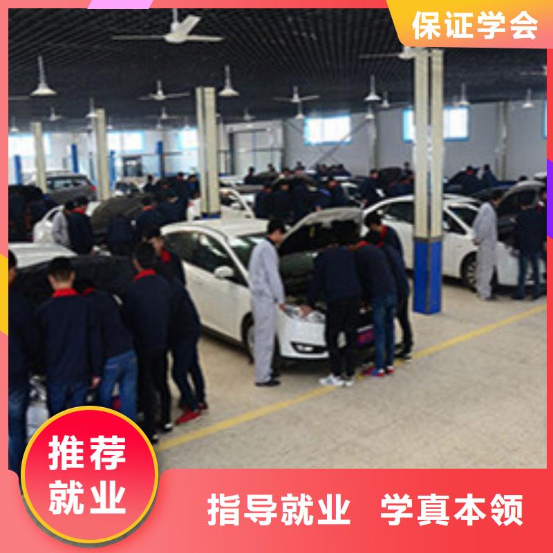 汽修培训师资力量强