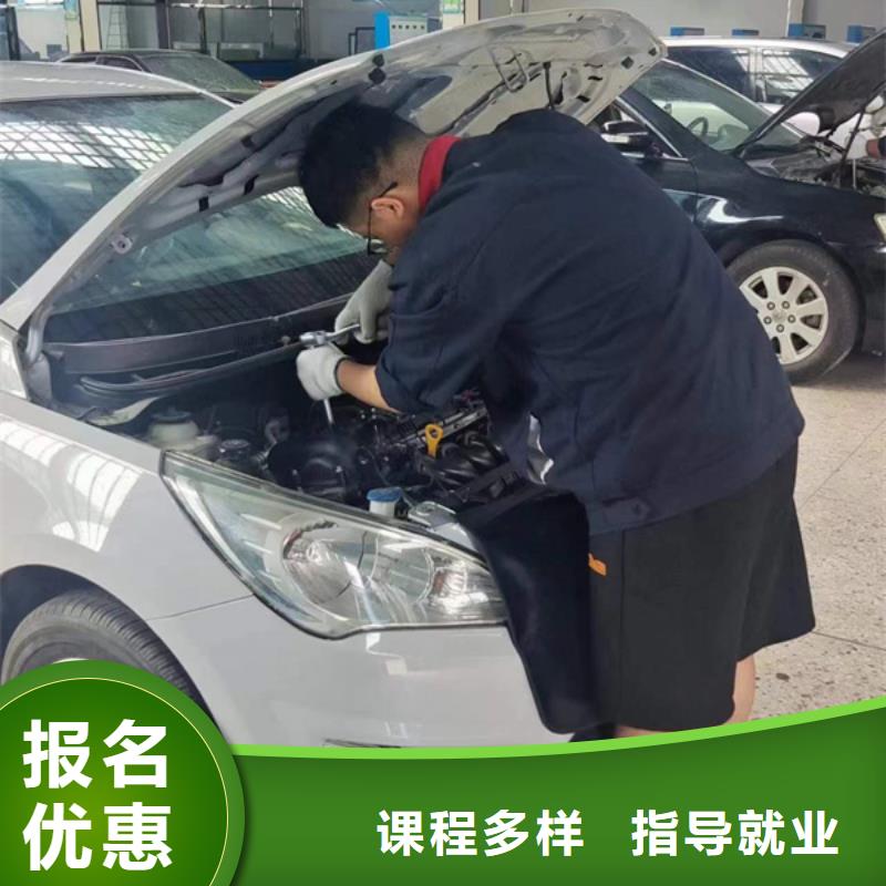 汽修培训师资力量强