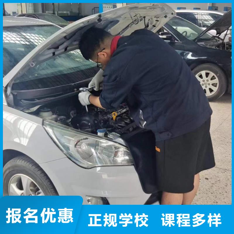 汽修培训师资力量强