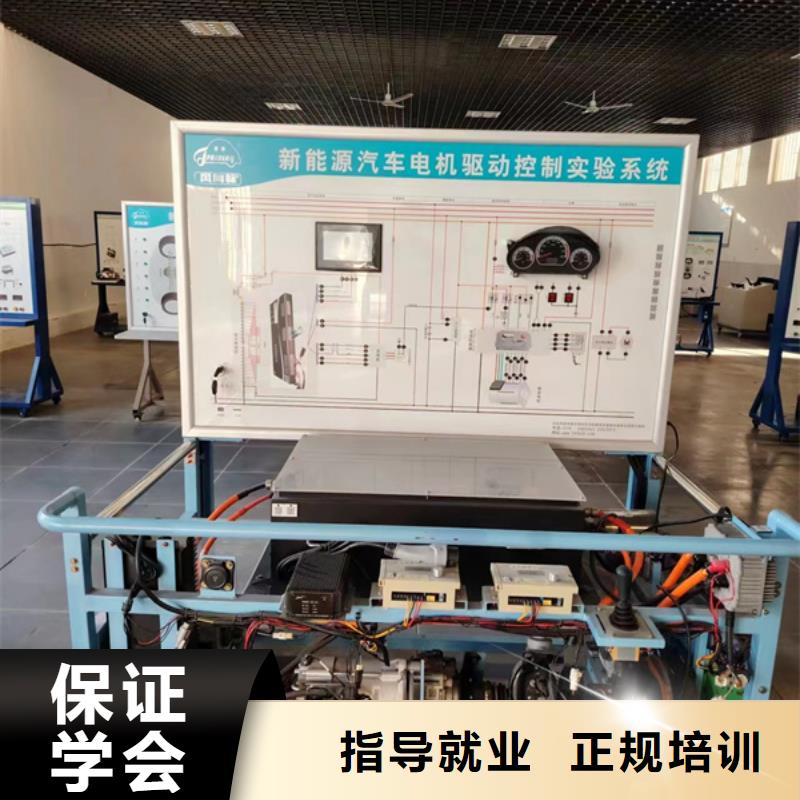 汽修培训就业快