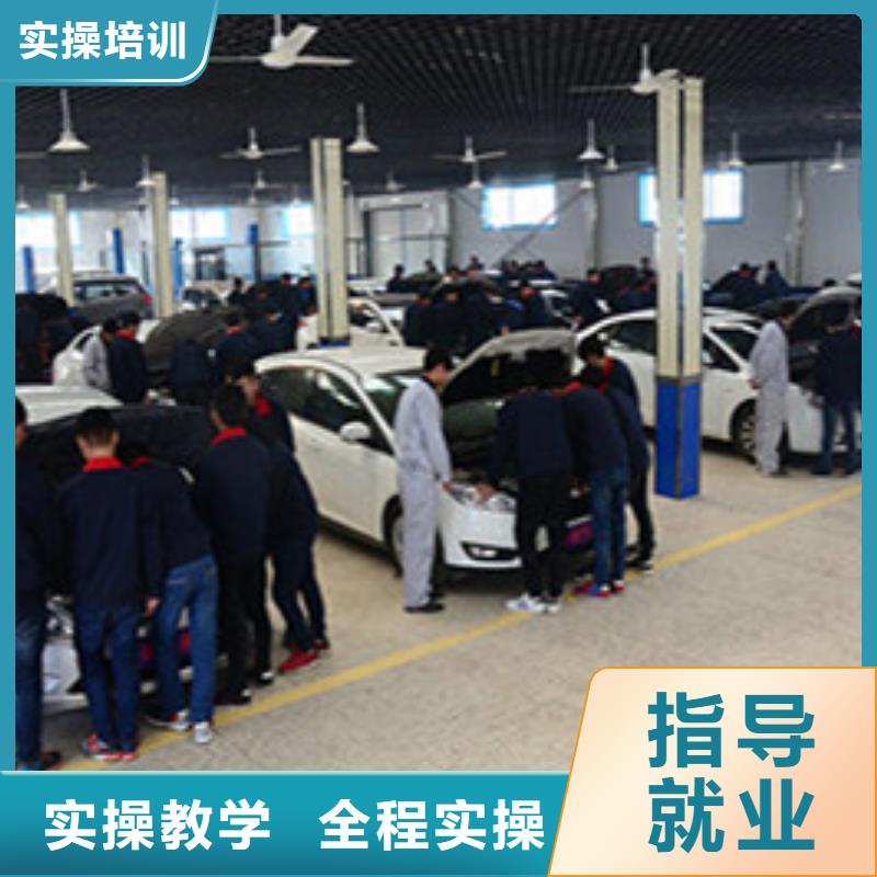 汽修培训师资力量强