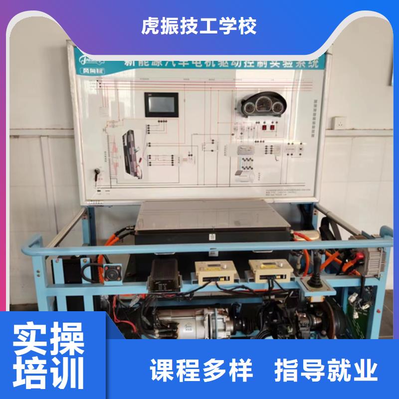 汽修培训,哪个技校有焊工培训班随到随学