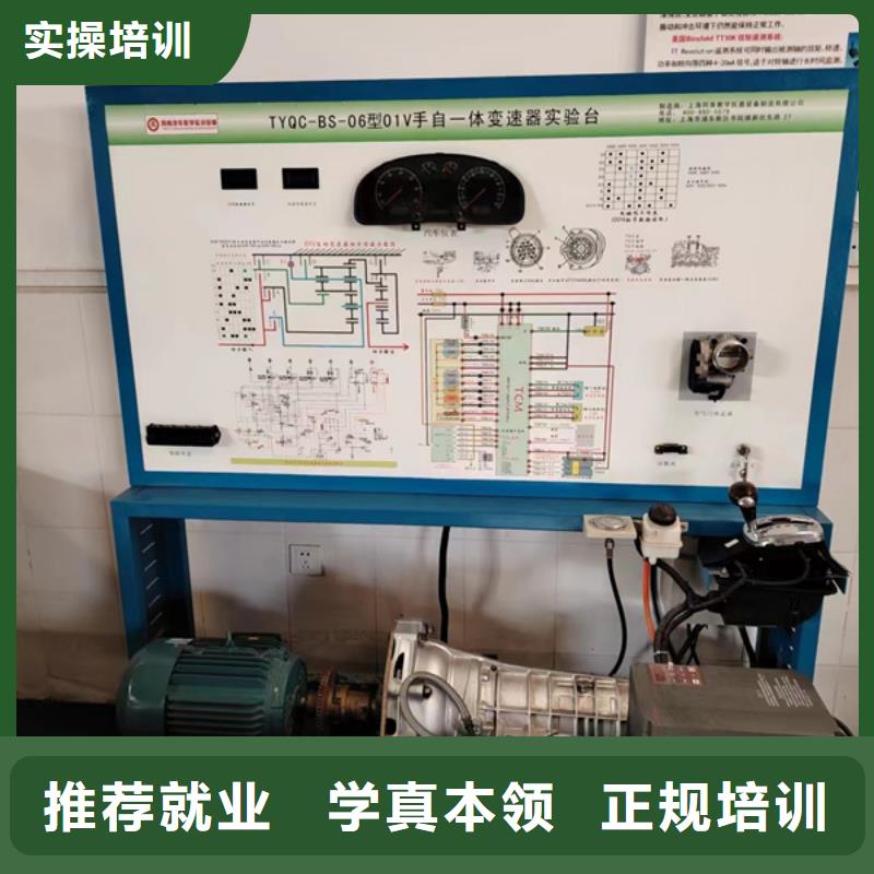汽修培训,哪个技校有焊工培训班随到随学