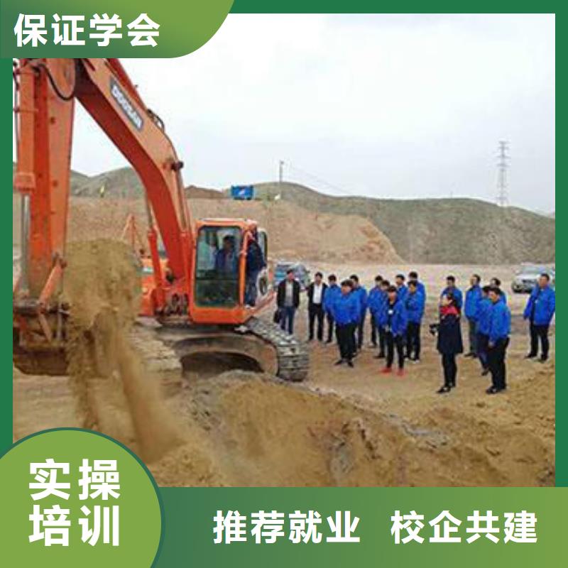 挖掘机培训就业前景好