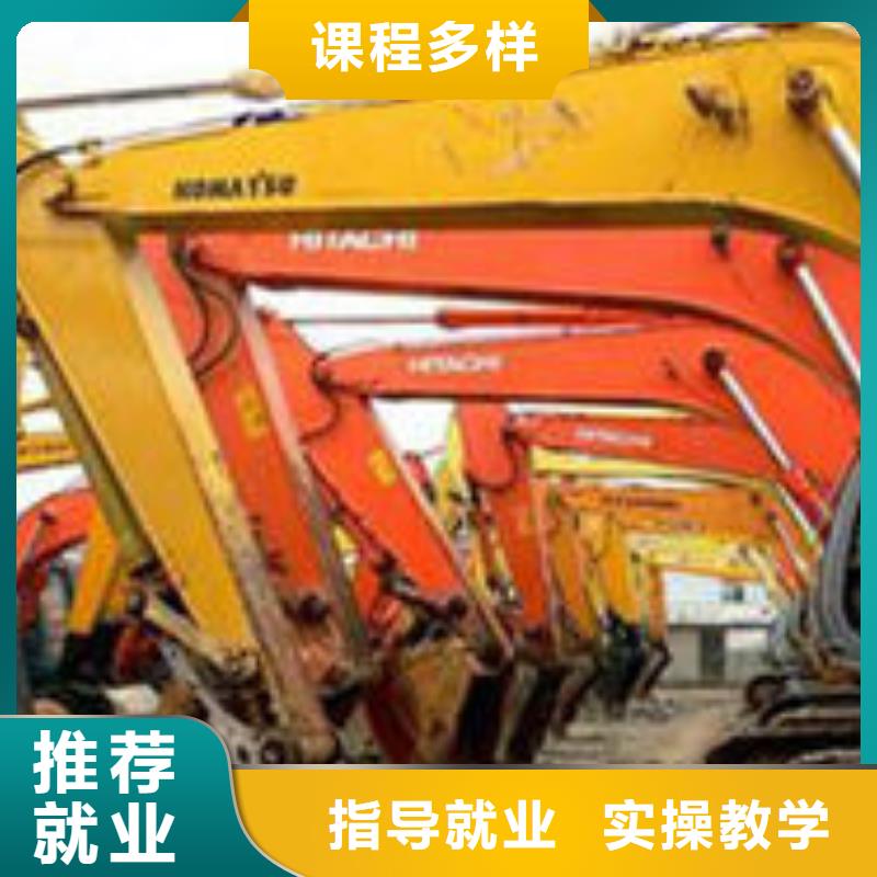 挖掘机培训全程实操