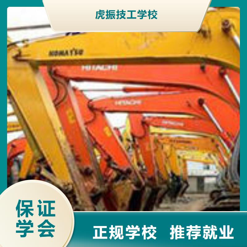 挖掘机培训就业