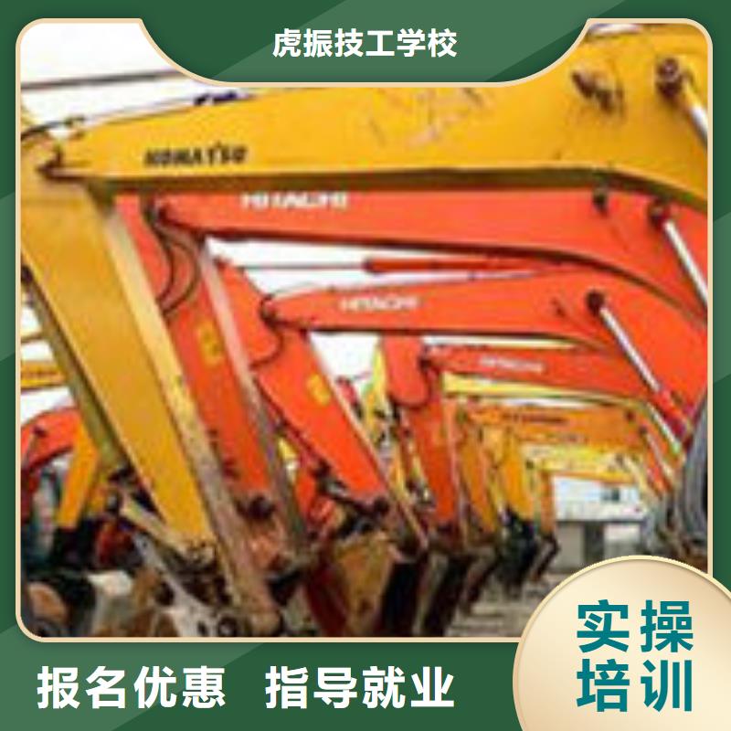 挖掘机培训就业