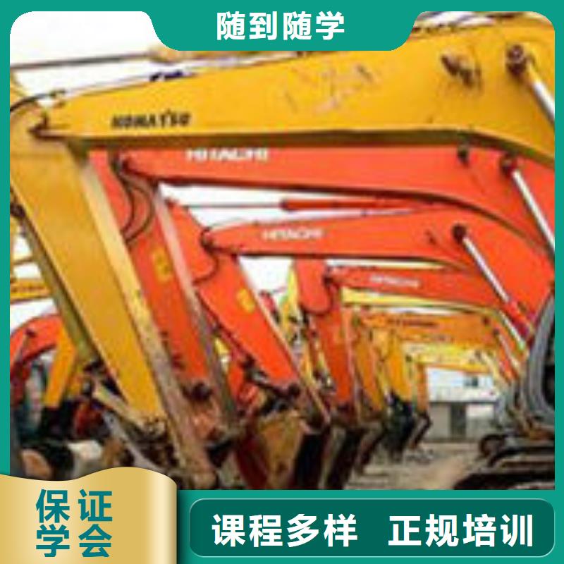 挖掘机培训全程实操