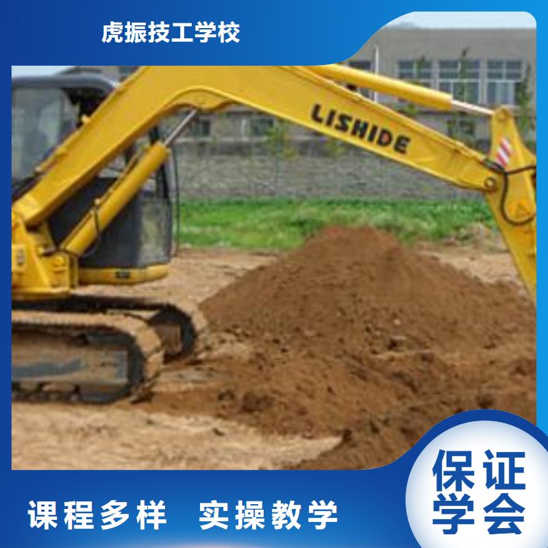 挖掘机培训就业