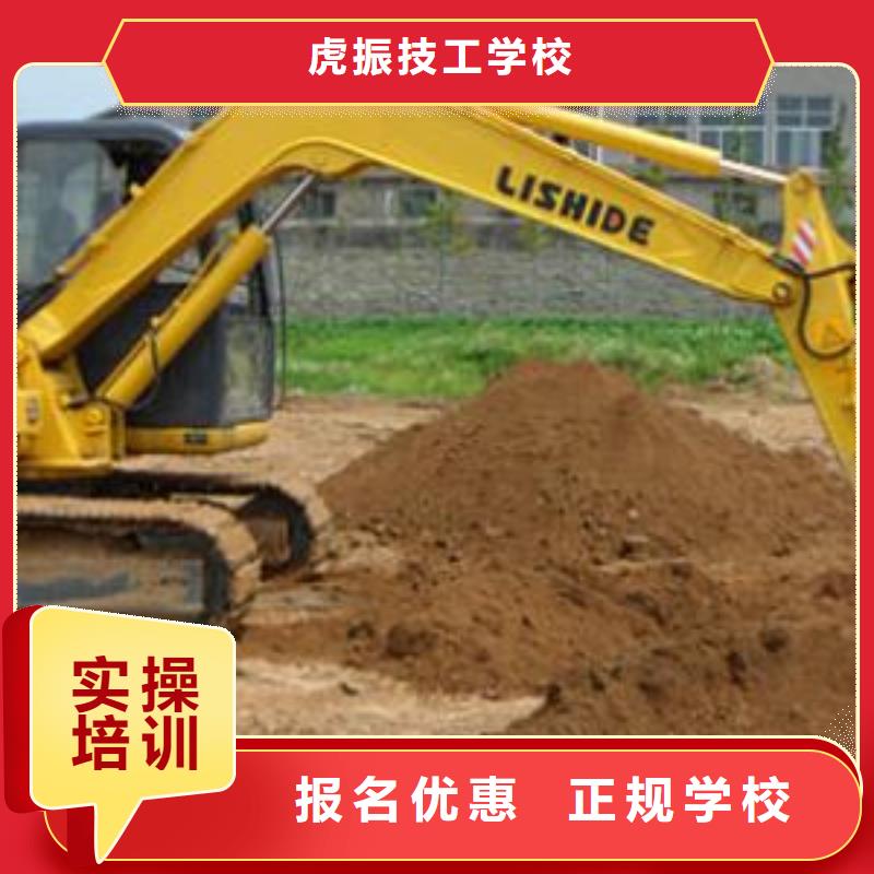 挖掘机培训正规学校