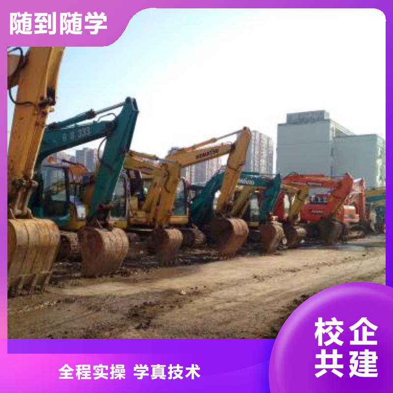 挖掘机培训正规学校