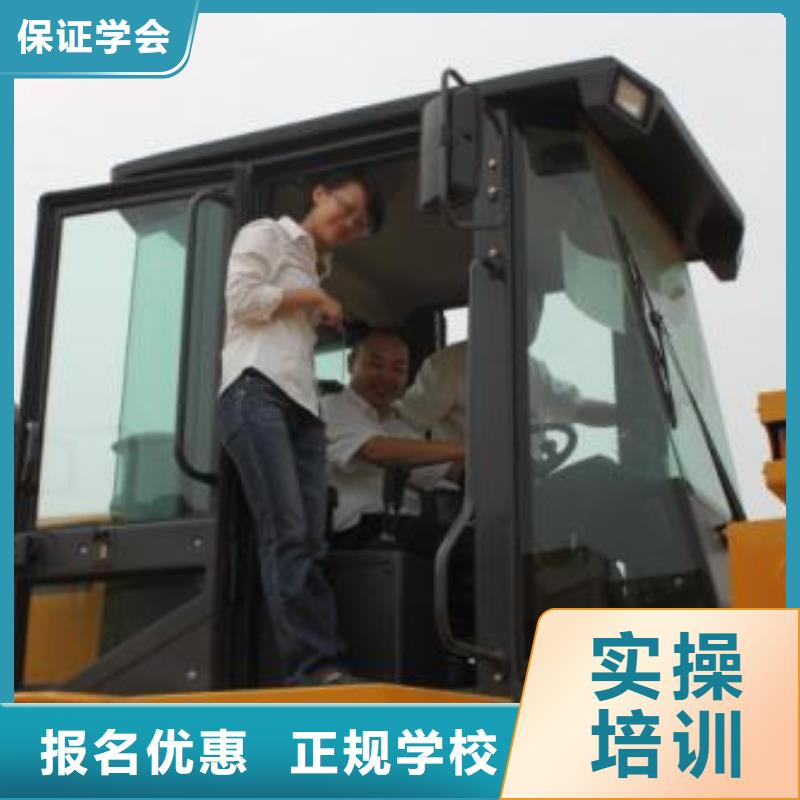 装载机培训校企共建