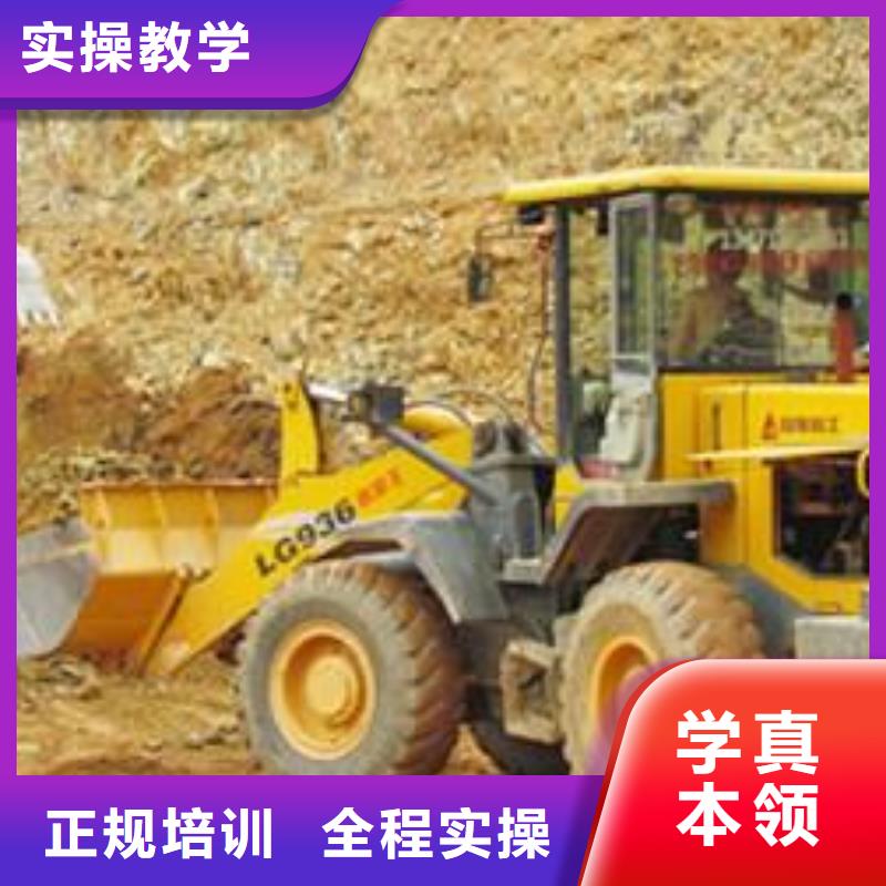 装载机培训校企共建