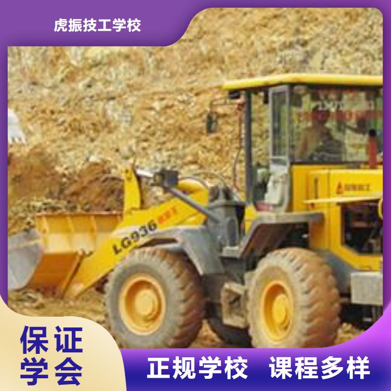 装载机培训手把手教学