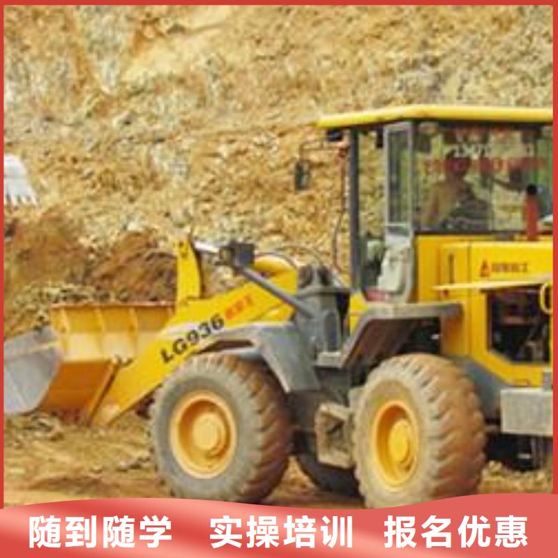 装载机培训校企共建