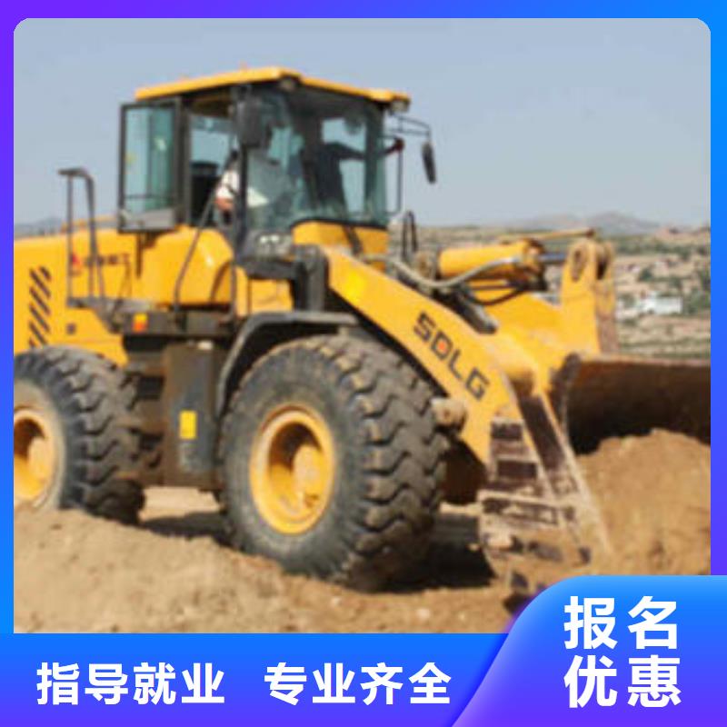 装载机培训校企共建