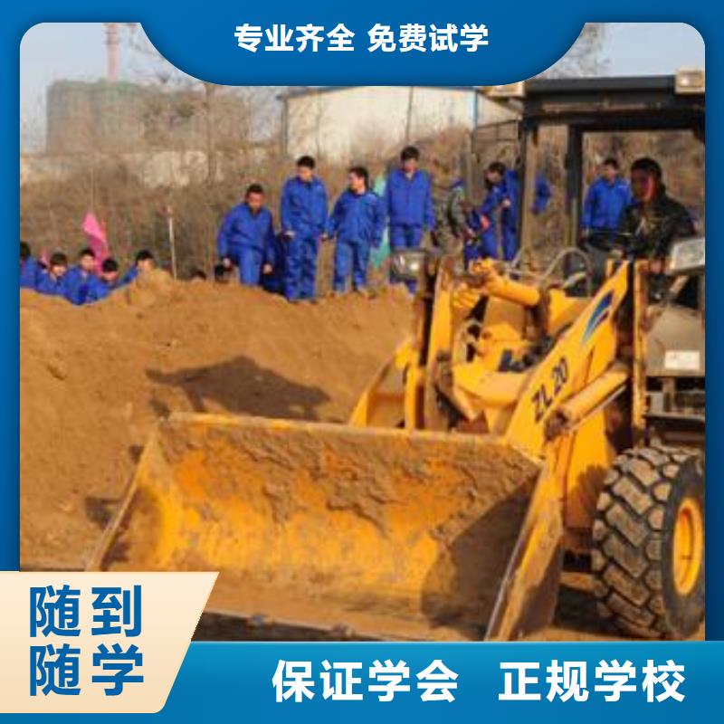装载机培训手把手教学