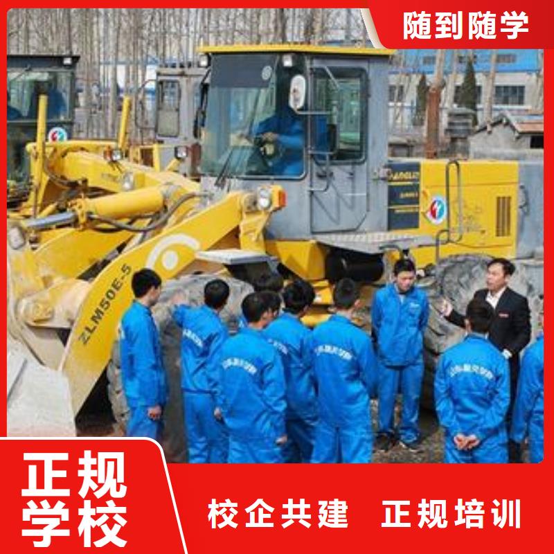 装载机培训手把手教学