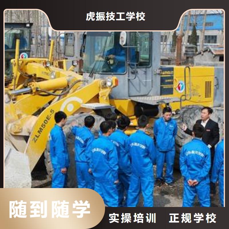 装载机培训手把手教学