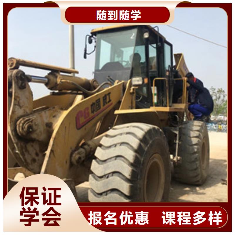 装载机培训校企共建