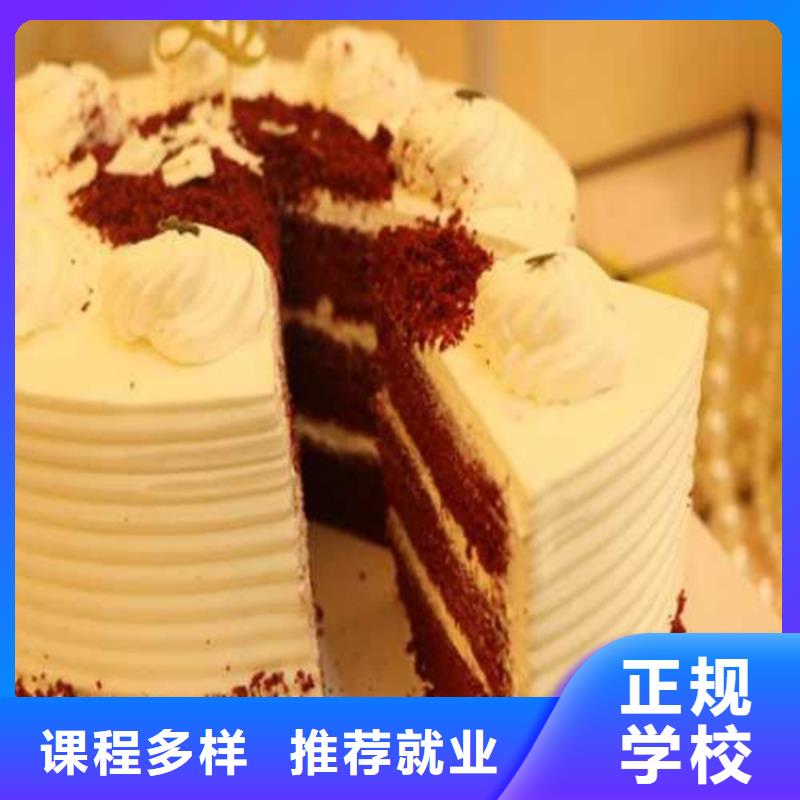 天天实操的西点烘焙培训女孩学什么好