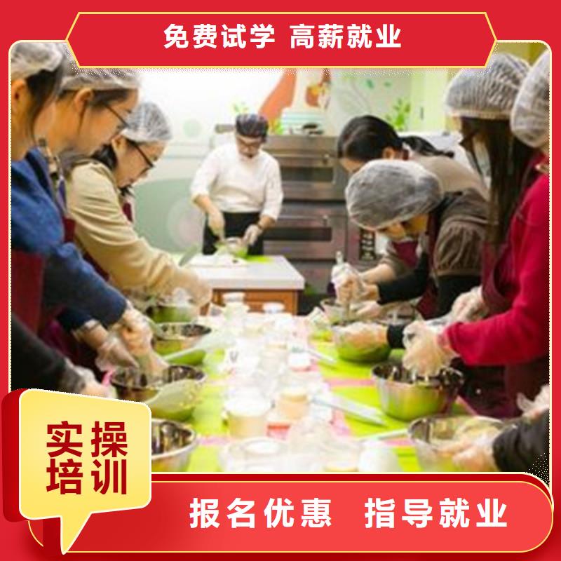 中西糕点培训实操教学