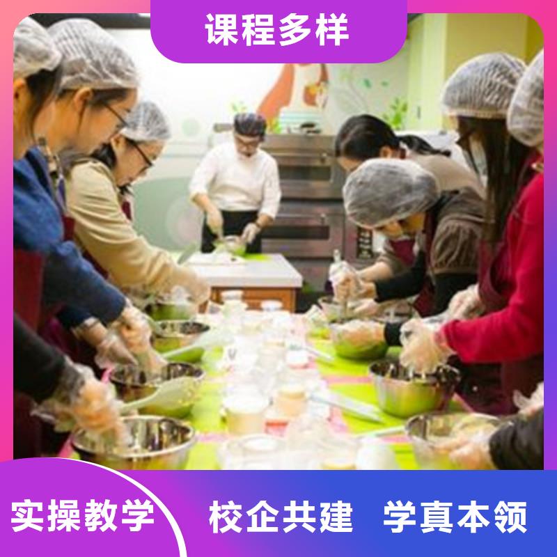 中西糕点培训实操教学