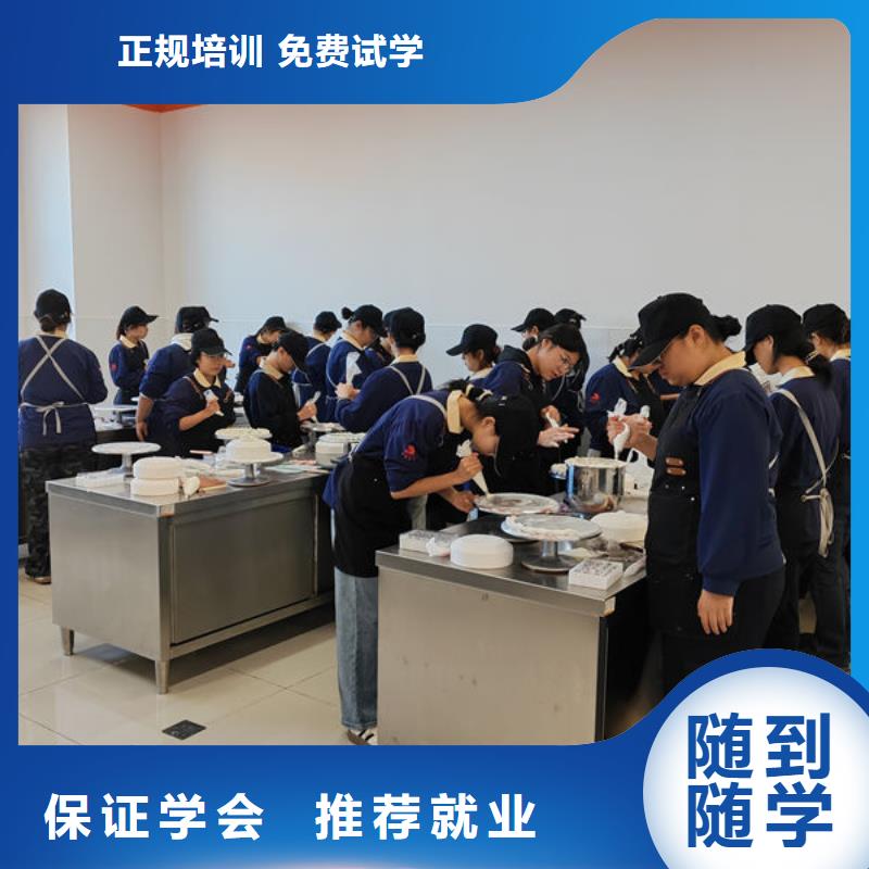 天天实操的烘焙中专学校哪个学校好