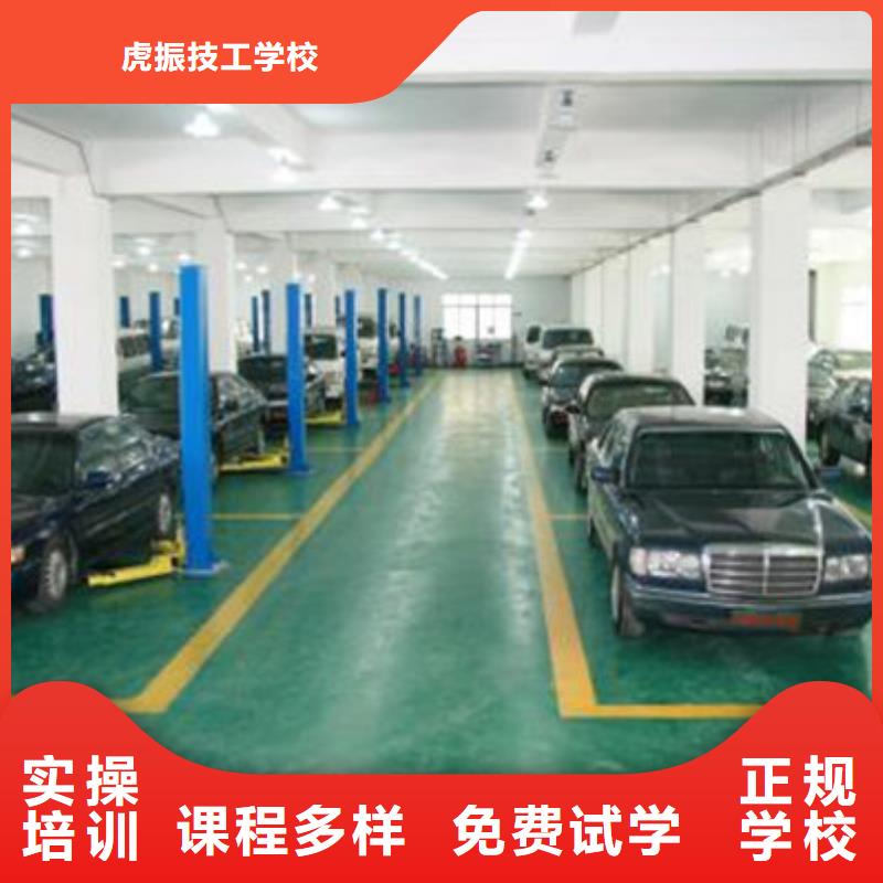汽车美容装具培训技能+学历