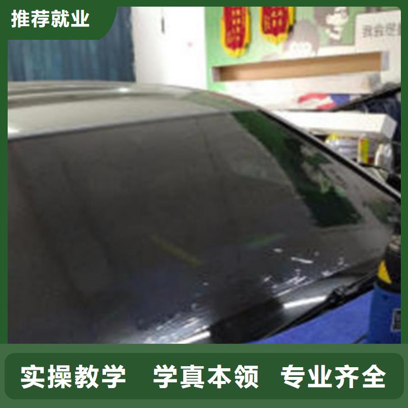 汽车美容装具培训报名优惠