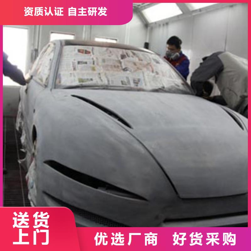 汽车钣金喷漆培训实操教学