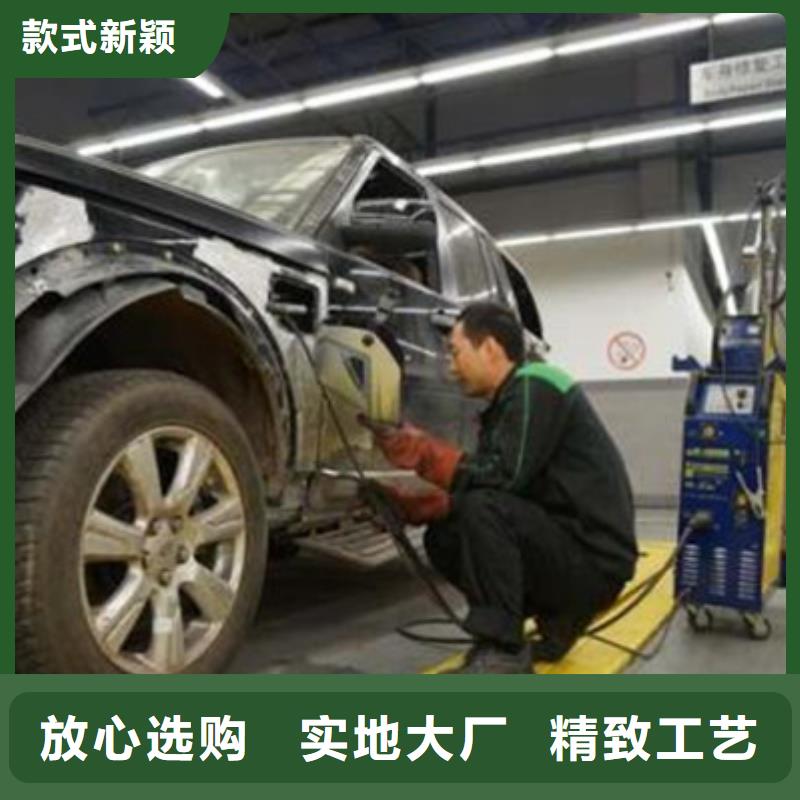 汽车钣金喷漆培训实操教学