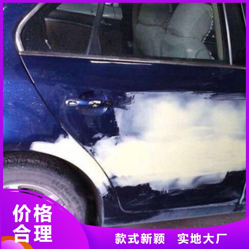 汽车钣金喷漆培训免费试学