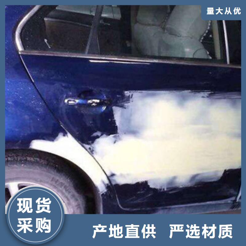 汽车钣金喷漆培训高薪就业