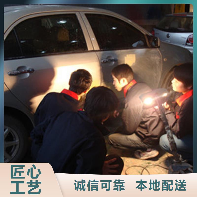 汽车钣金喷漆培训实操教学