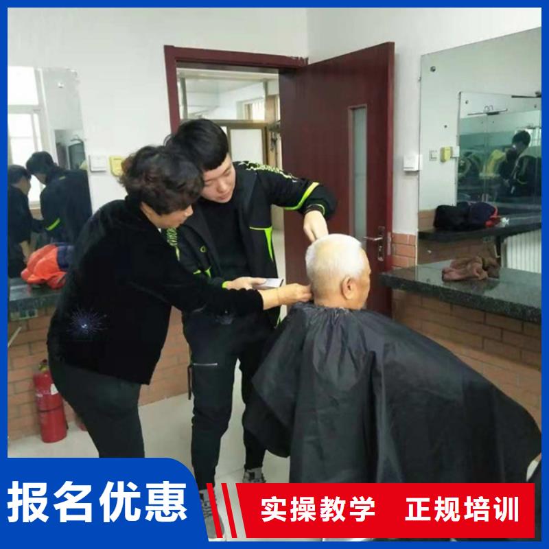 美容美发培训专业齐全