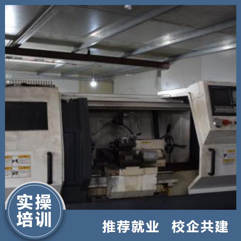 数控车床培训指导就业