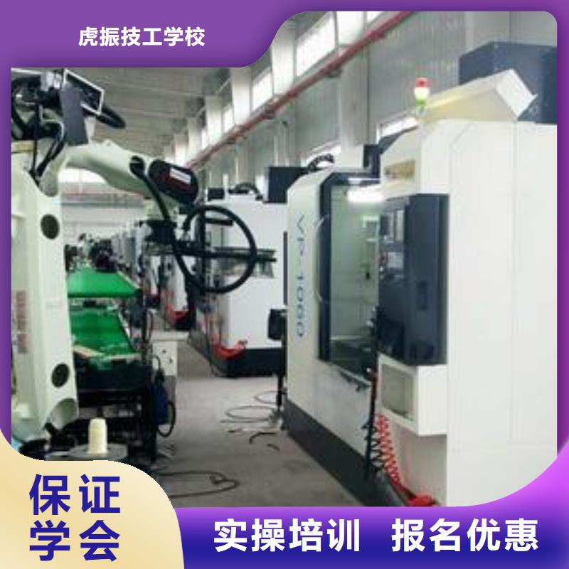数控车床培训保证学会