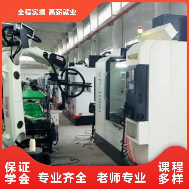 数控车床培训保证学会