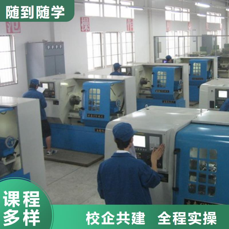 数控车床培训保证学会