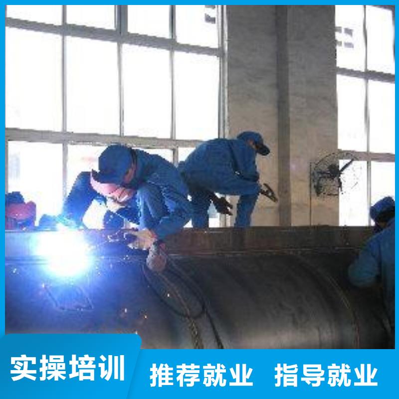 焊接技术培训实操教学