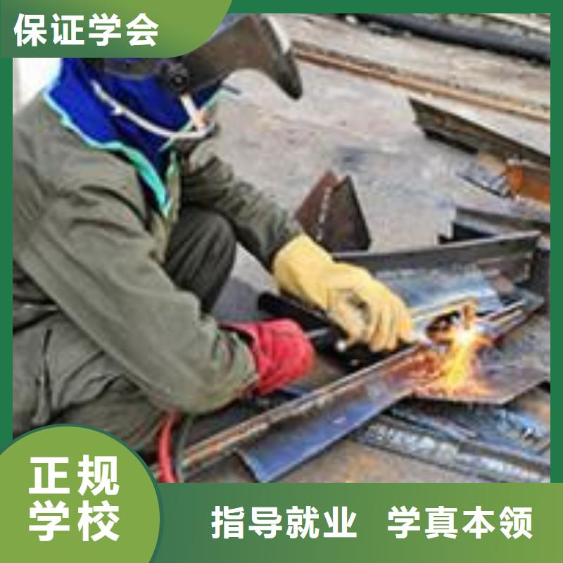 焊接技术培训实操教学