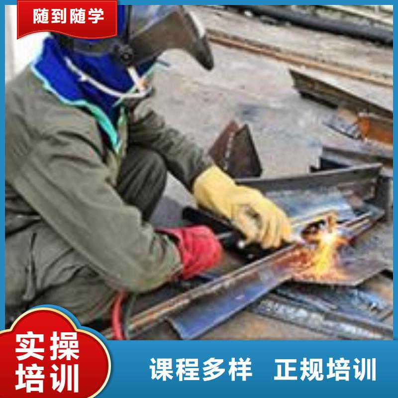 焊接技术培训报名优惠