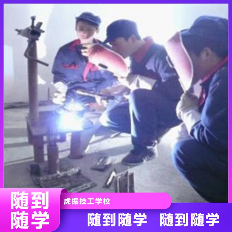 焊接技术培训装载机铲车驾驶培训全程实操