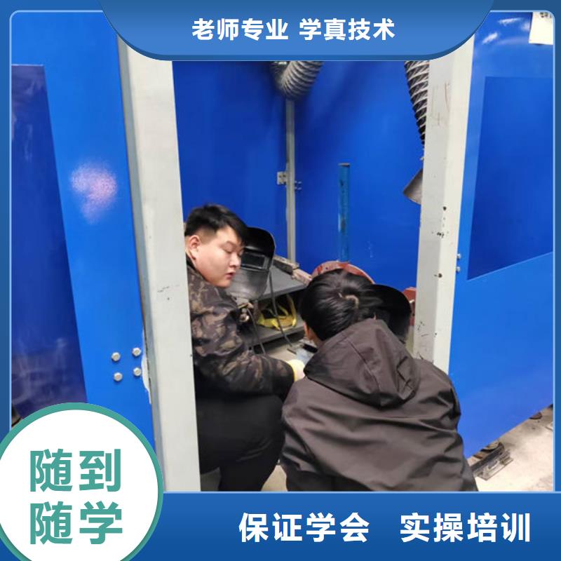 焊接技术培训报名优惠
